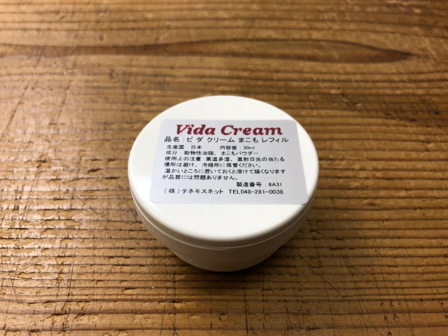 Vida Cream　（ビダクリーム）　まこも　レフィル（詰替え用）　30ｍｌ　〜テネモス商品〜