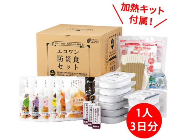 エコワン「和食防災食あたたかセット　3食×3日間　（加熱キット付）」　〜保存料・着色料不使用の無添加非常食・保存食セット〜