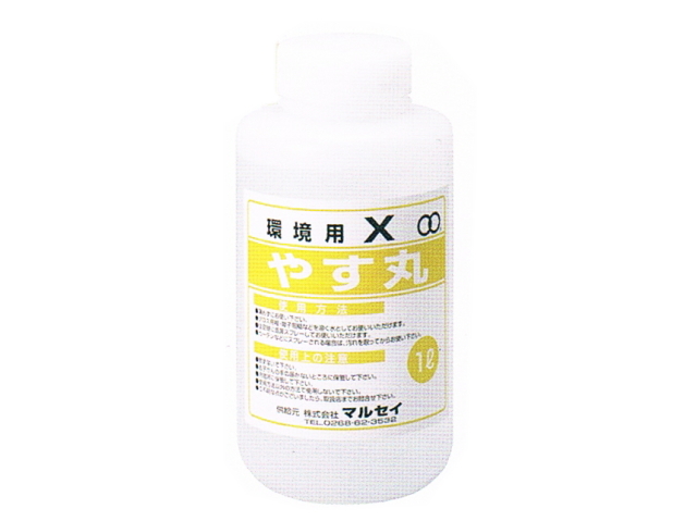 環境用Ｘやす丸　（1リットル）　〜生体エネルギー応用商品〜