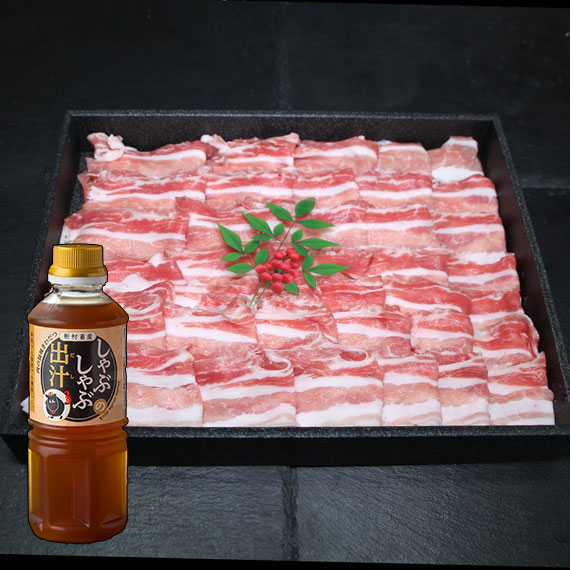 黒豚バラ500gしゃぶしゃぶ出汁セット