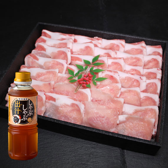 黒豚ロース500gしゃぶしゃぶ出汁セット