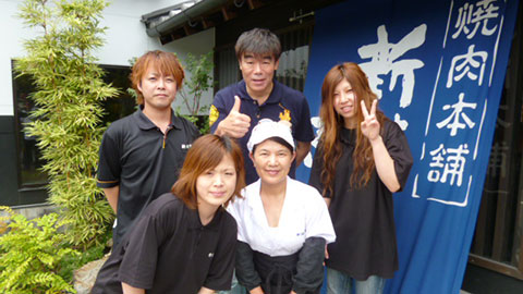 新村畜産　メディア　もてもてナインティナイン