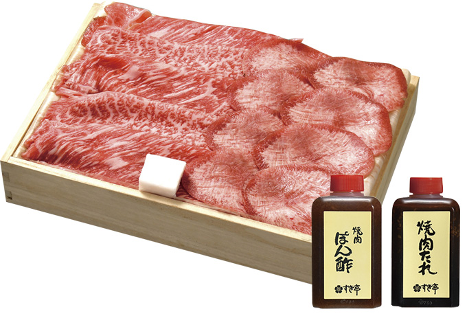 夏の焼きしゃぶしゃぶセット　（約3人前、贈答用、木箱・たれ・岩塩付）