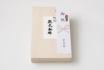 焼肉 特上カルビ肉(贈答用・木箱・たれ付き) 4～5名用