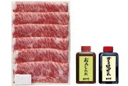 すき焼セット 上ロース(約5人前、贈答用、木箱・たれ付))