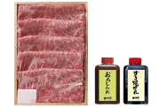 すき焼セット 肩ロース肉(約5人前、贈答用、木箱・たれ付)