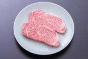 特上サーロイン・家庭用・2人前
