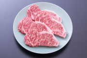 上サーロイン・家庭用・4人前