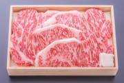 上サーロイン・贈答用・4人前