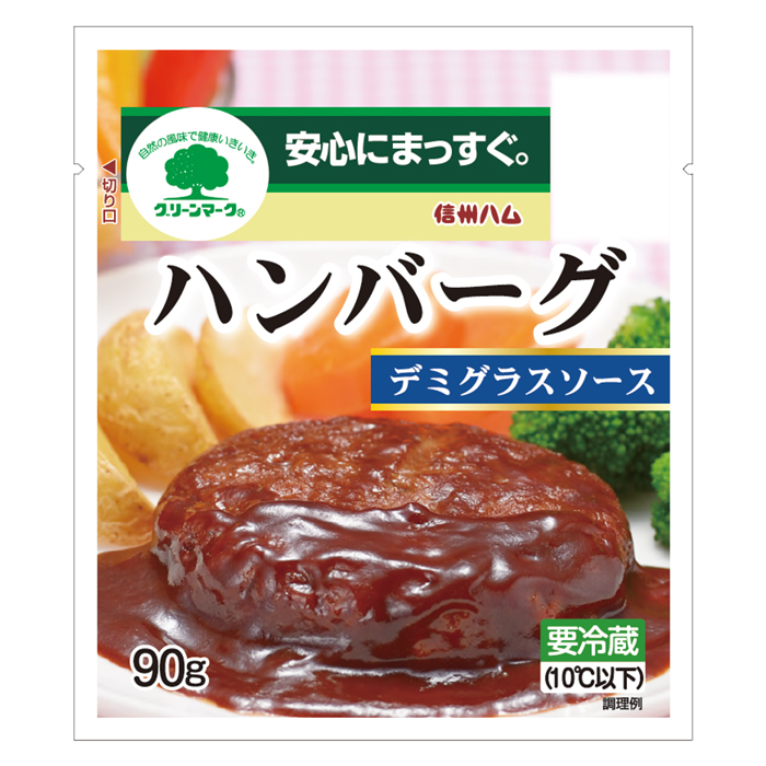 グリーンマーク　ハンバーグ ９０ｇ
