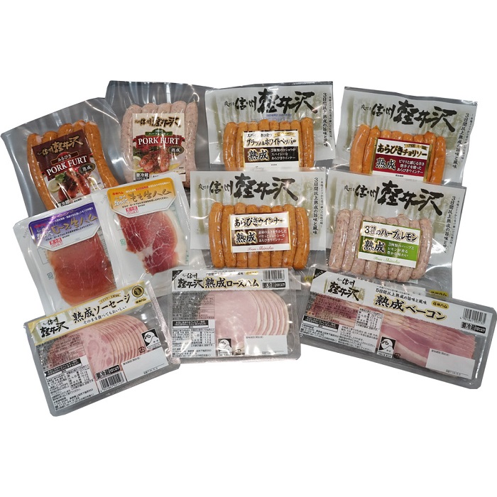 【送料無料・同梱OK】爽やか信州軽井沢　贅沢セット