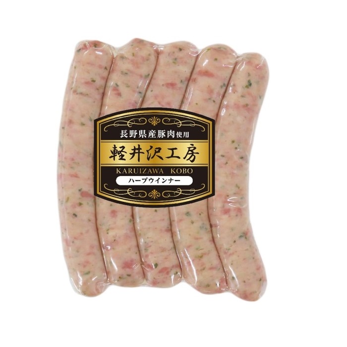 軽井沢工房ウインナー