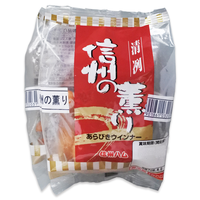 信州の薫りあらびきウインナー ７２ｇ×２