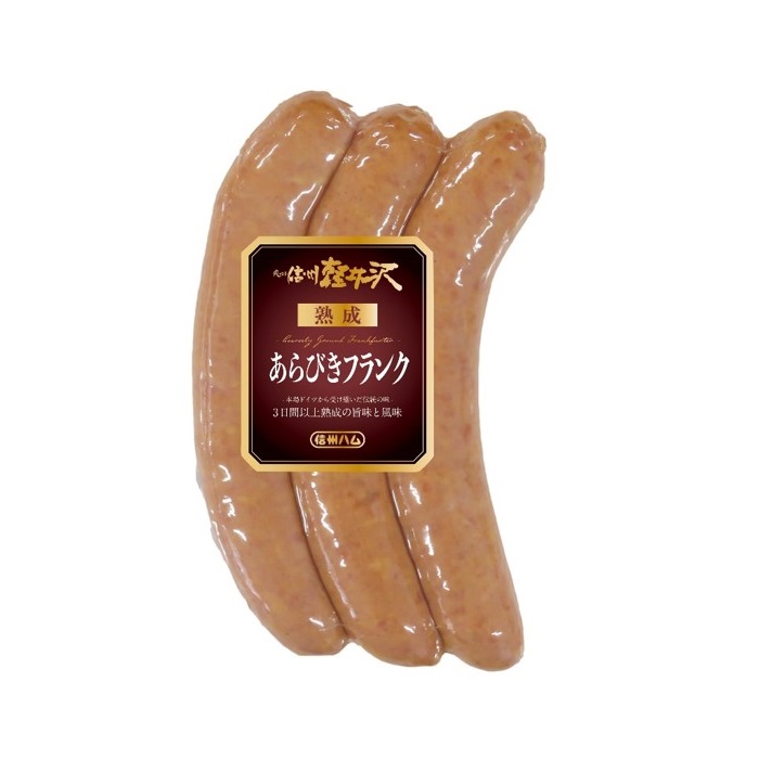 爽やか信州軽井沢　熟成あらびきフランク ３６０ｇ