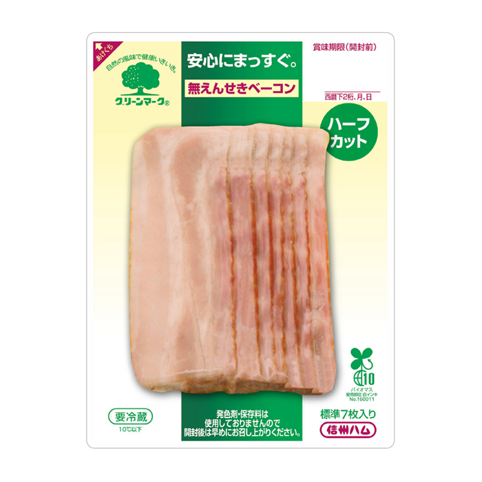 グリーンマーク ベーコンスライス６０ｇ 信州ハムショップ