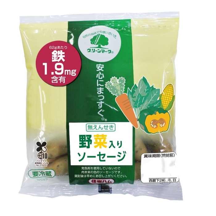 野菜ソーセージ