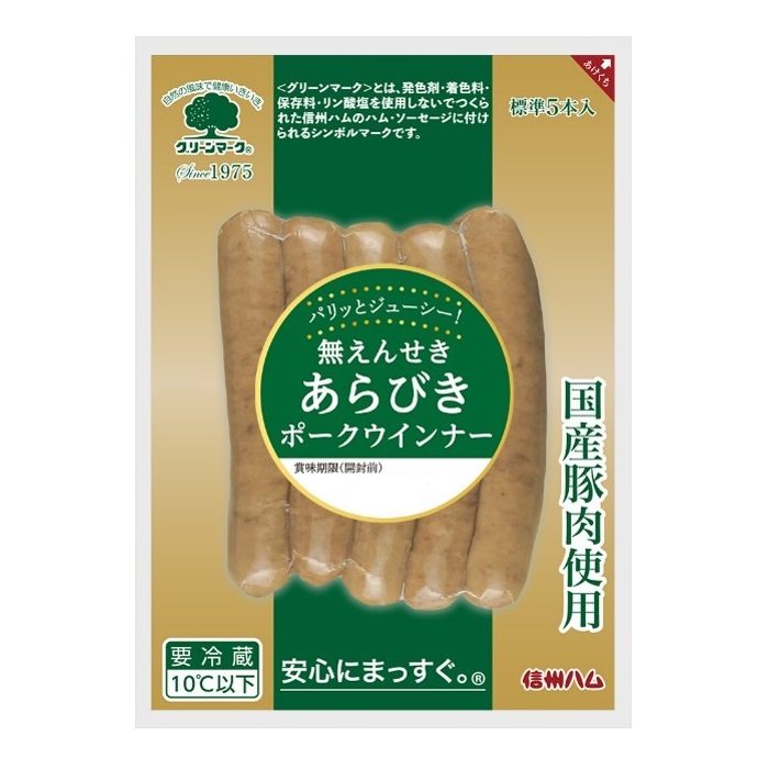 ポークウインナー