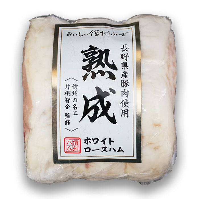 【送料無料】長野県産豚肉使用 熟成ロースハムギフト ＮＫ-６０