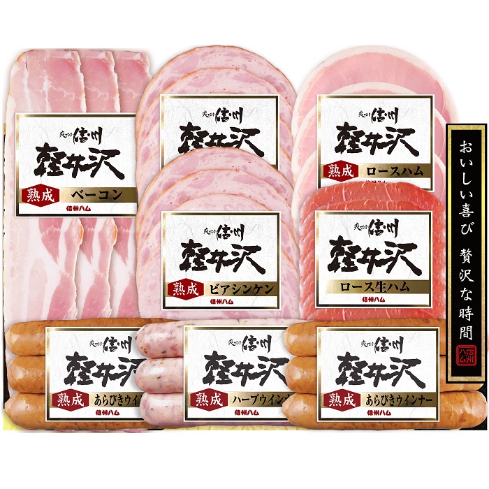 ギフト
