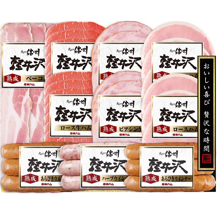 ギフト