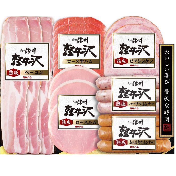 ギフト