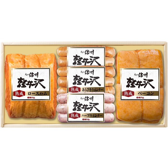 ギフト