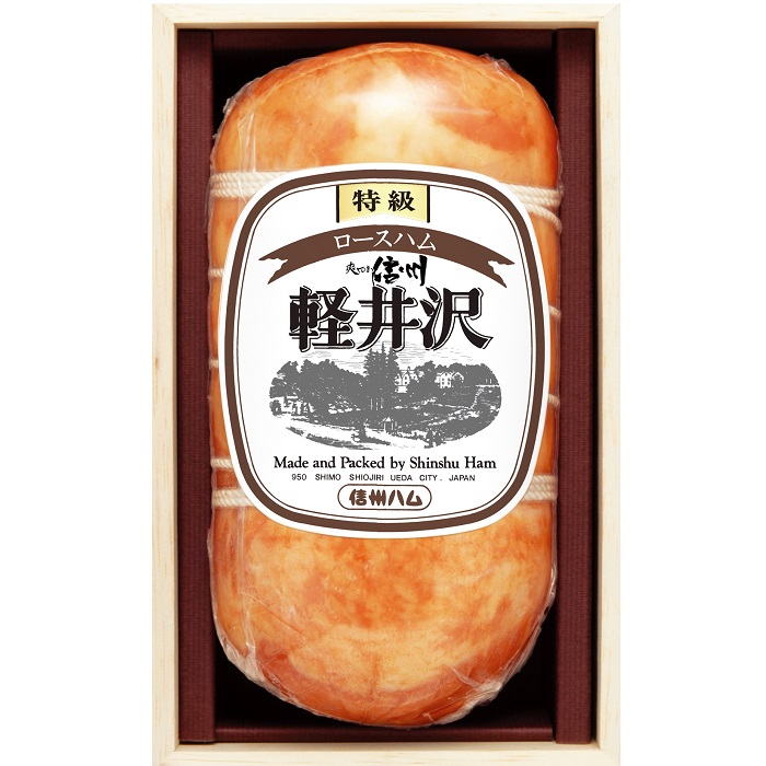 【爽やか信州軽井沢】特級ロースハム軽井沢 木箱入 ＸＯ－５０