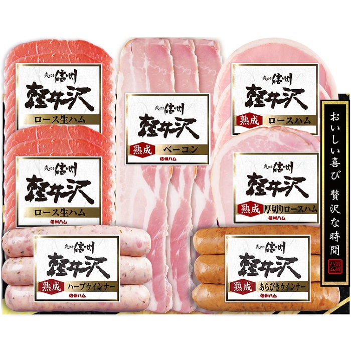 ギフト