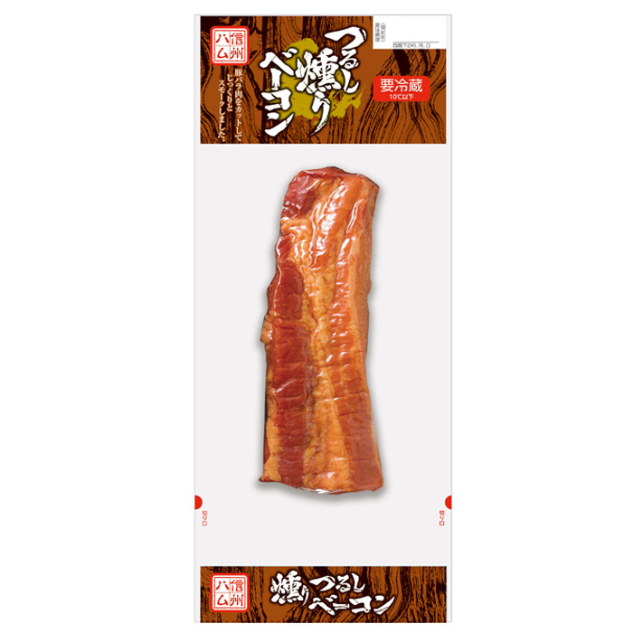つるし燻りベーコン １６０ｇ