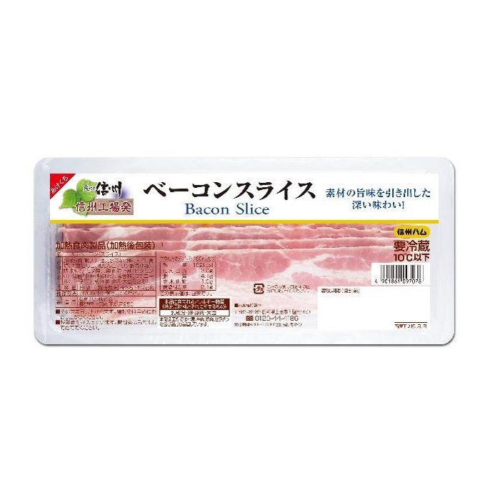 ベーコンスライス