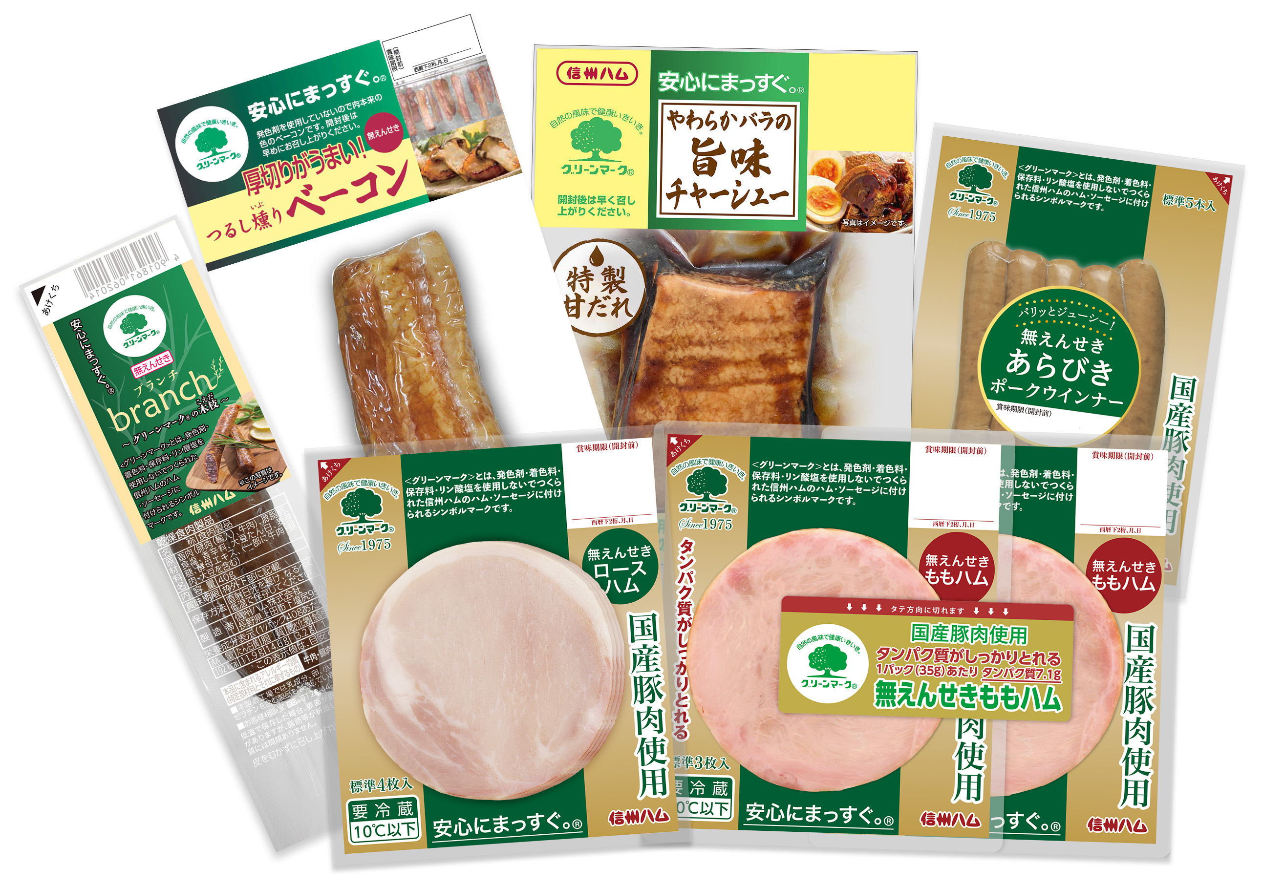 初夏のグリーンマーク　ごちそうセット
