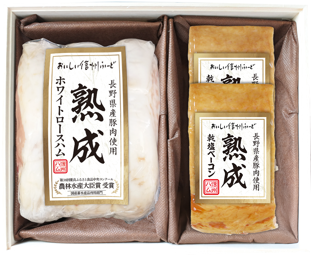 【送料無料】長野県産豚肉使用 熟成ロースハム・乾塩ベーコンのギフト ＮＫ-１２０