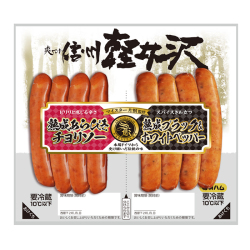 爽やか信州軽井沢熟成チョリソー&ペッパーポークウインナー １５０ｇ
