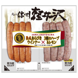 爽やか信州軽井沢熟成あらびき&ハーブポークウインナー １５０ｇ