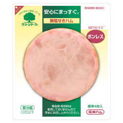 グリーンマーク ボンレスハムスライス55g 信州ハムショップ グリーンマーク ボンレスハムスライス55g 信州ハムショップ