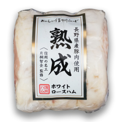【送料無料】長野県産豚肉使用 熟成ロースハムギフト ＮＫ-６０