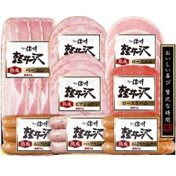 ギフト