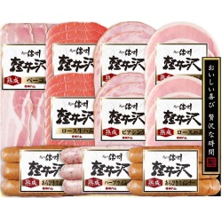 ギフト