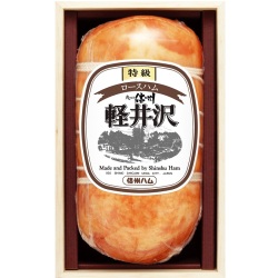 【爽やか信州軽井沢】特級ロースハム軽井沢 木箱入 ＸＯ－５０