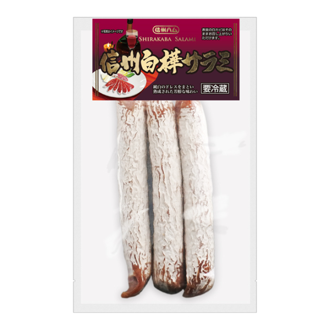 信州白樺サラミ 60g｜信州ハムショップ