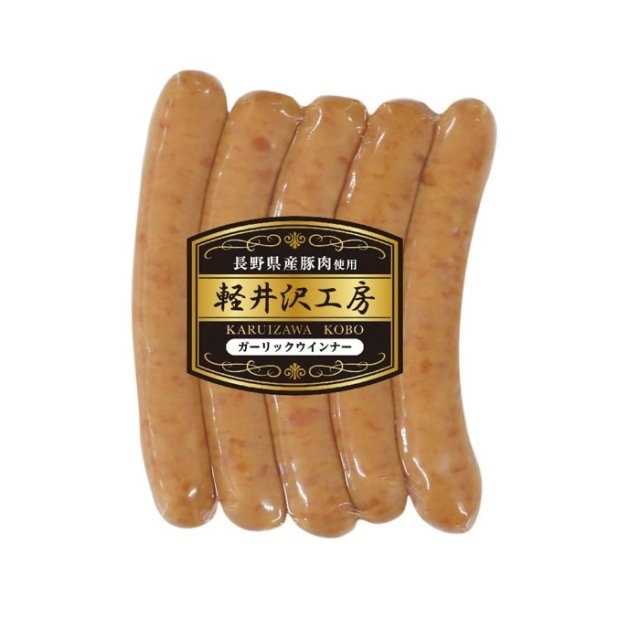 長野県産豚肉使用 軽井沢工房ガーリックウインナー150g｜信州ハム