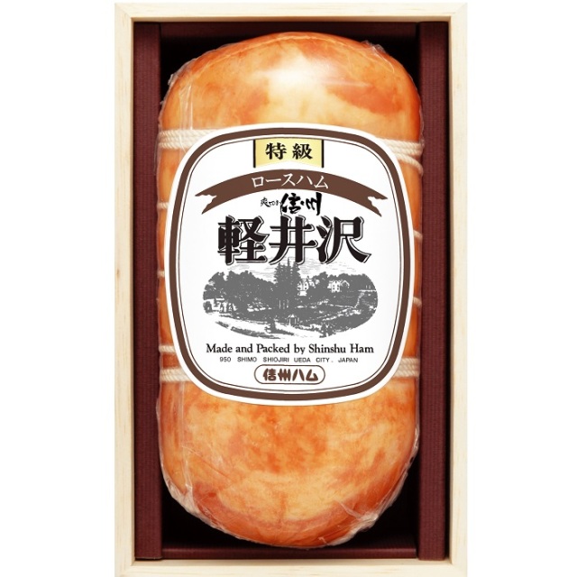 まりハム商品 爽やか信州軽井沢】特級ロースハム軽井沢 木箱入 XO-50｜信州ハムショップ