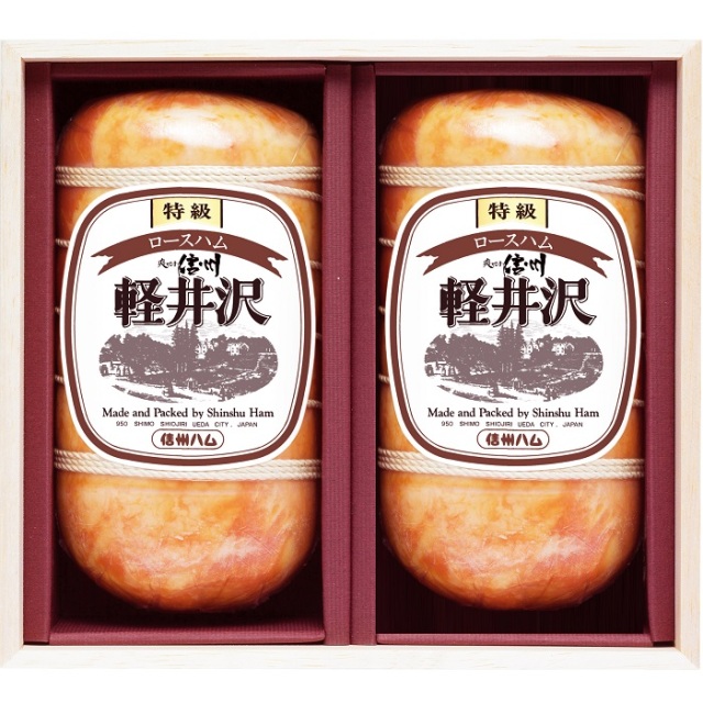 爽やか信州軽井沢】特級ロースハム2つセット 木箱入 XO-100｜信州ハム