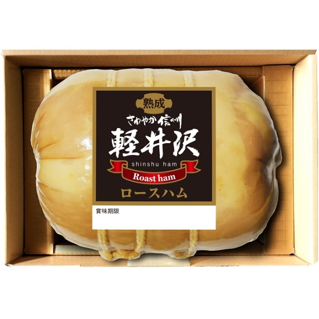 爽やか信州軽井沢】布巻き熟成ロースハム SK-30 ｜信州ハムショップ