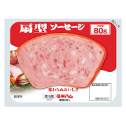 扇型ソーセージ ８０ｇ