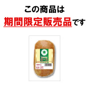 GRH0.4販売期間外