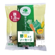 野菜ソーセージ