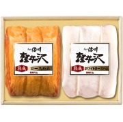 ギフト