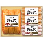 ギフト