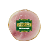 軽井沢工房ハム